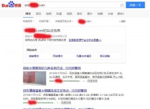 酒泉钢管厂上线三月百度收录